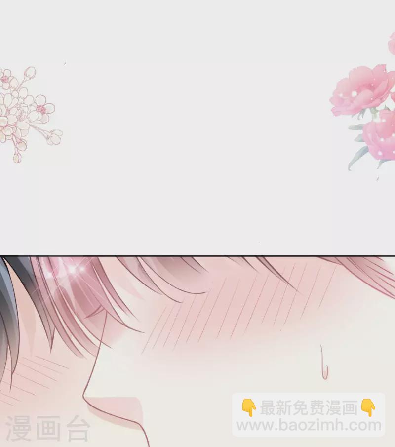 第205话 实力打脸29