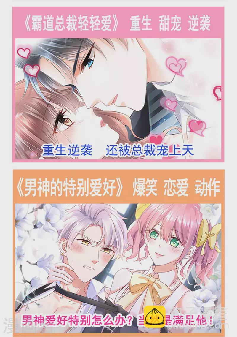 第205话 实力打脸36