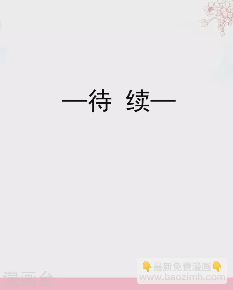 第207话 只要享受就好27