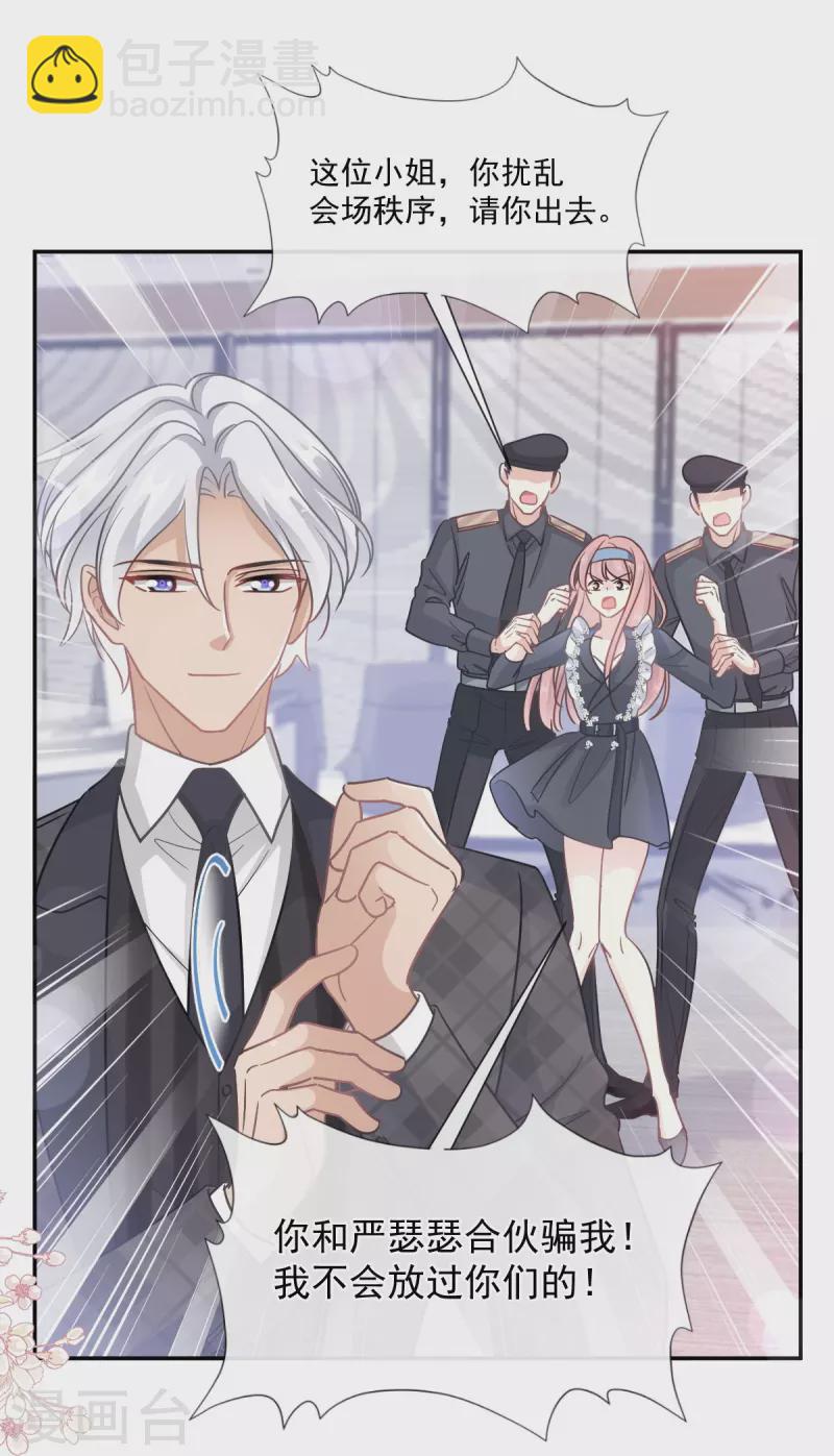第207话 只要享受就好6