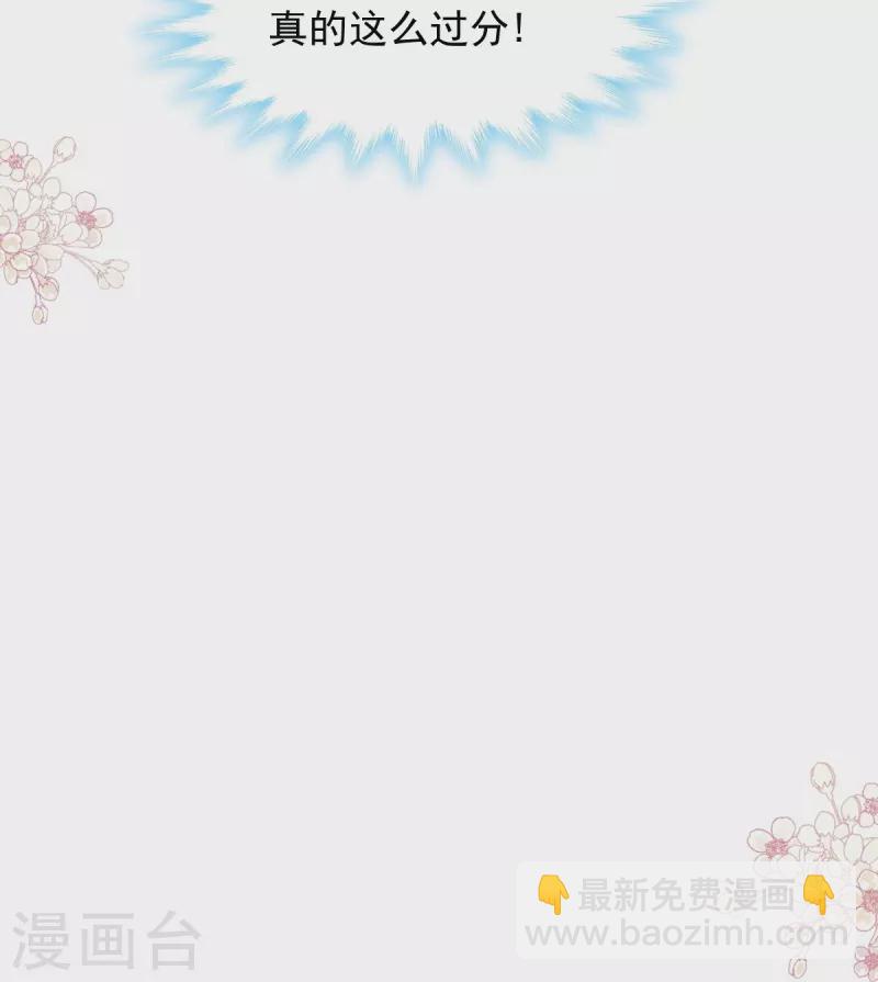 第211话 喜当妈？！13