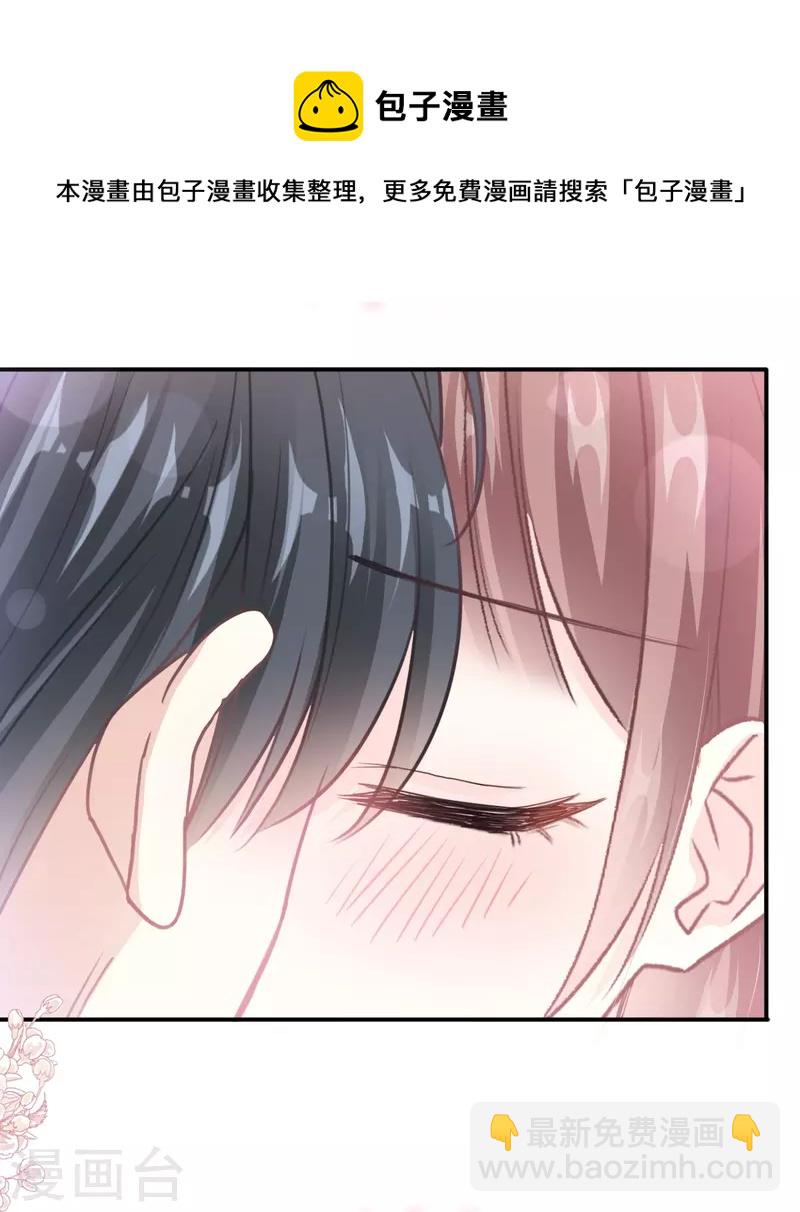 第211话 喜当妈？！31