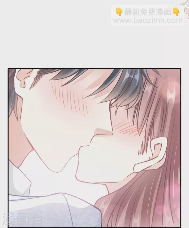 第211话 喜当妈？！33