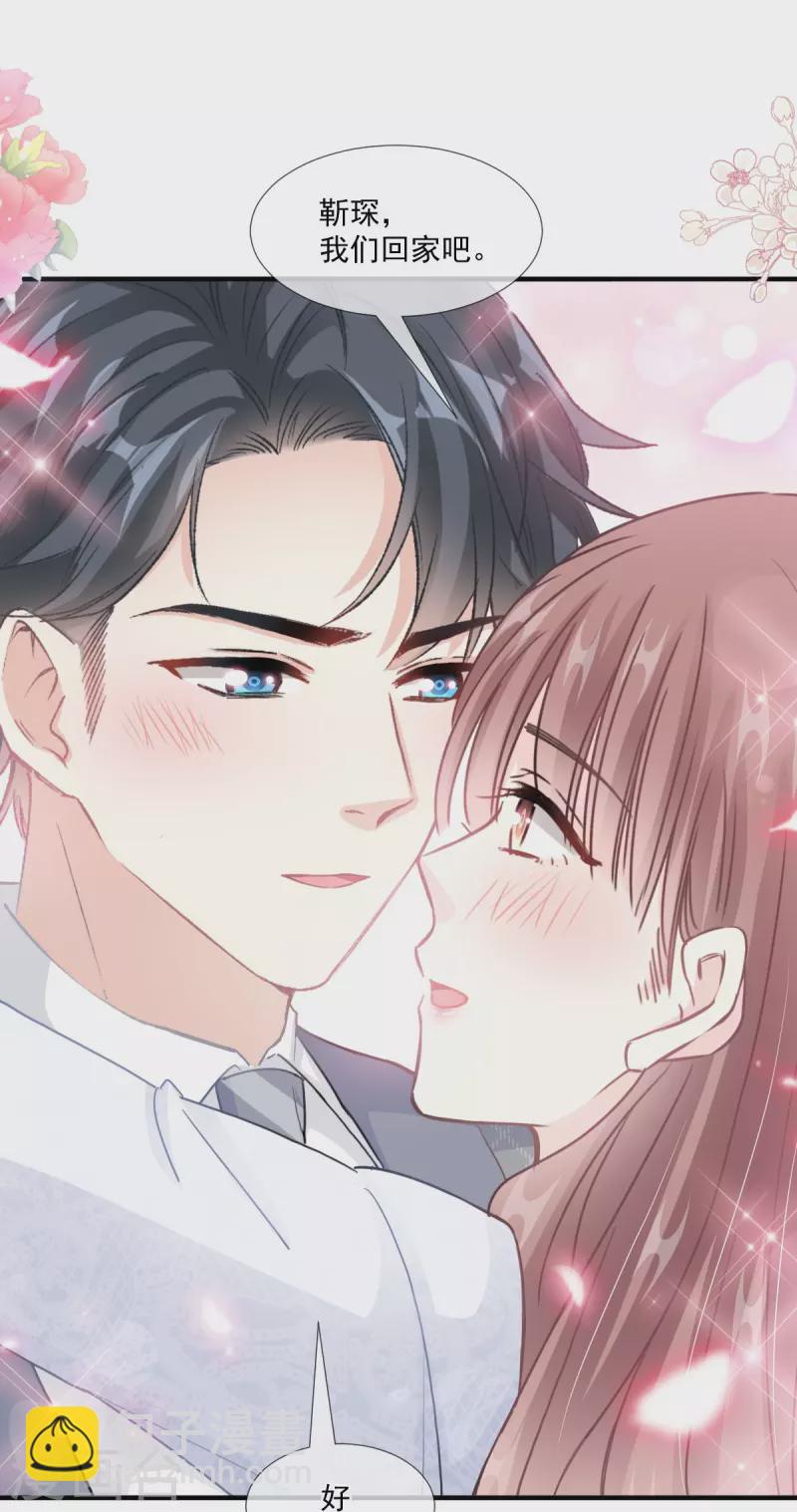 第211话 喜当妈？！35