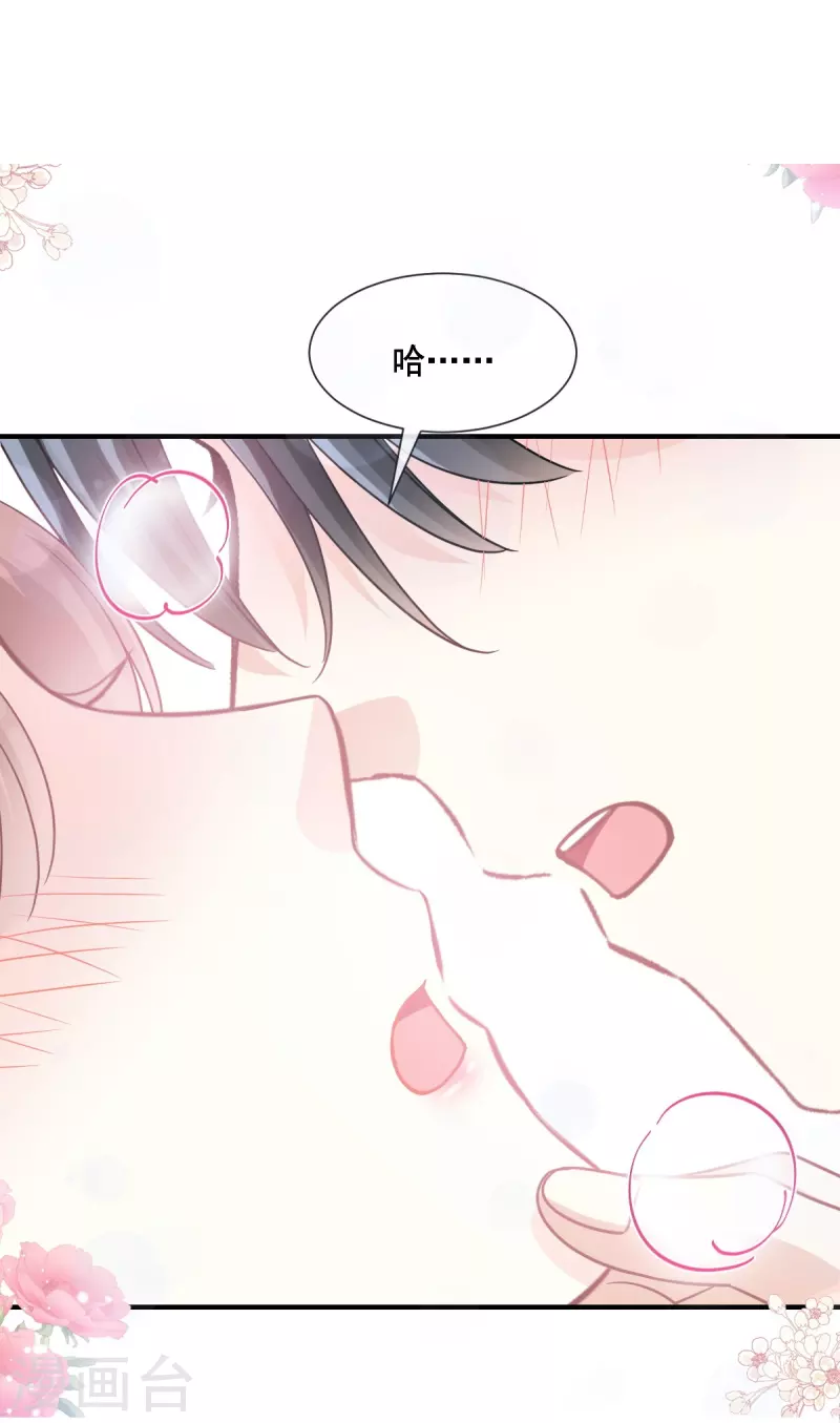 第213话 狭路相逢1