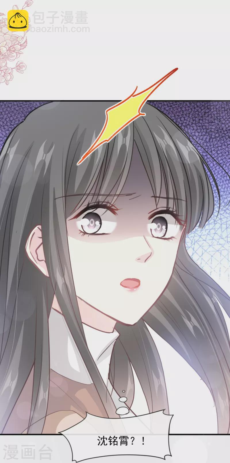 第213话 狭路相逢10