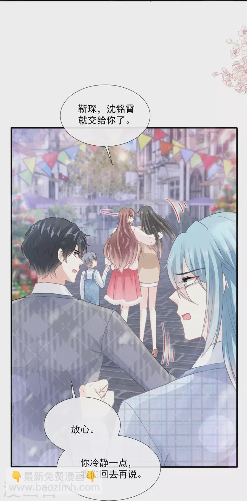 第213话 狭路相逢13