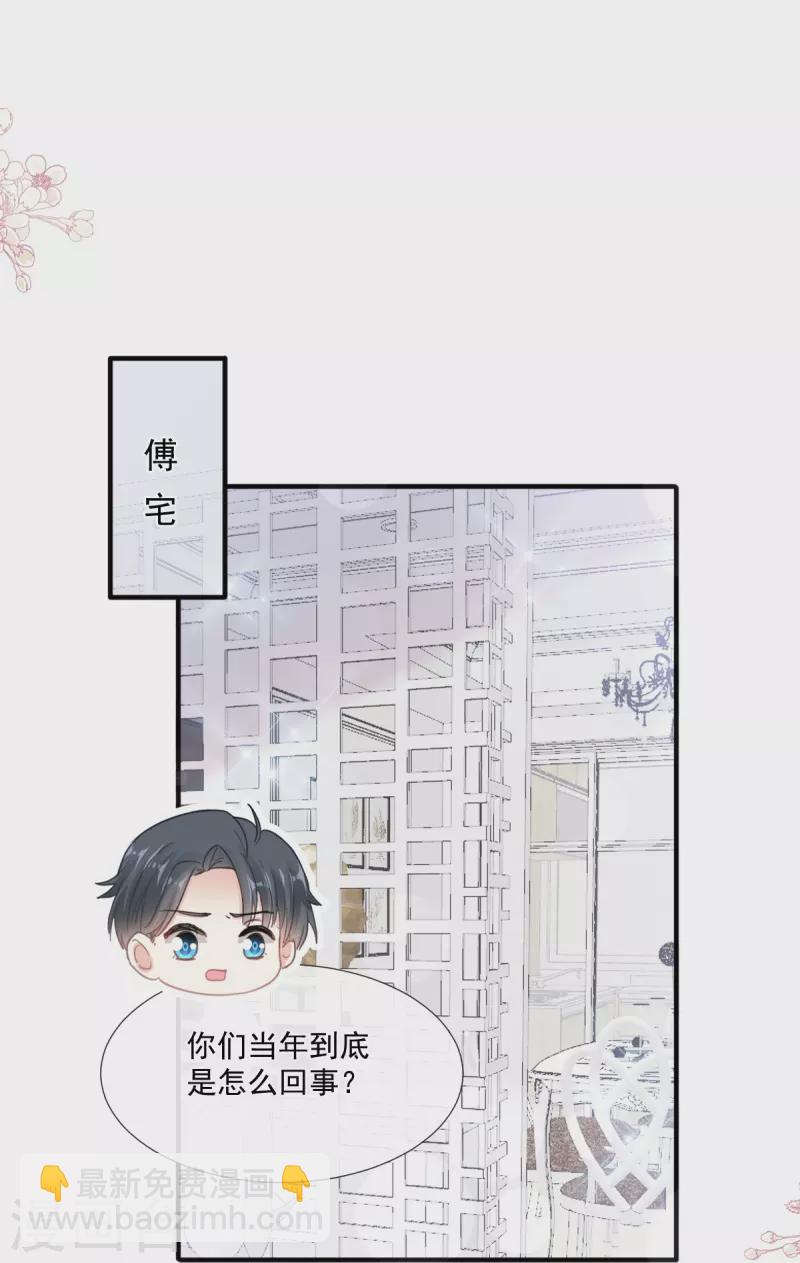 第213话 狭路相逢14