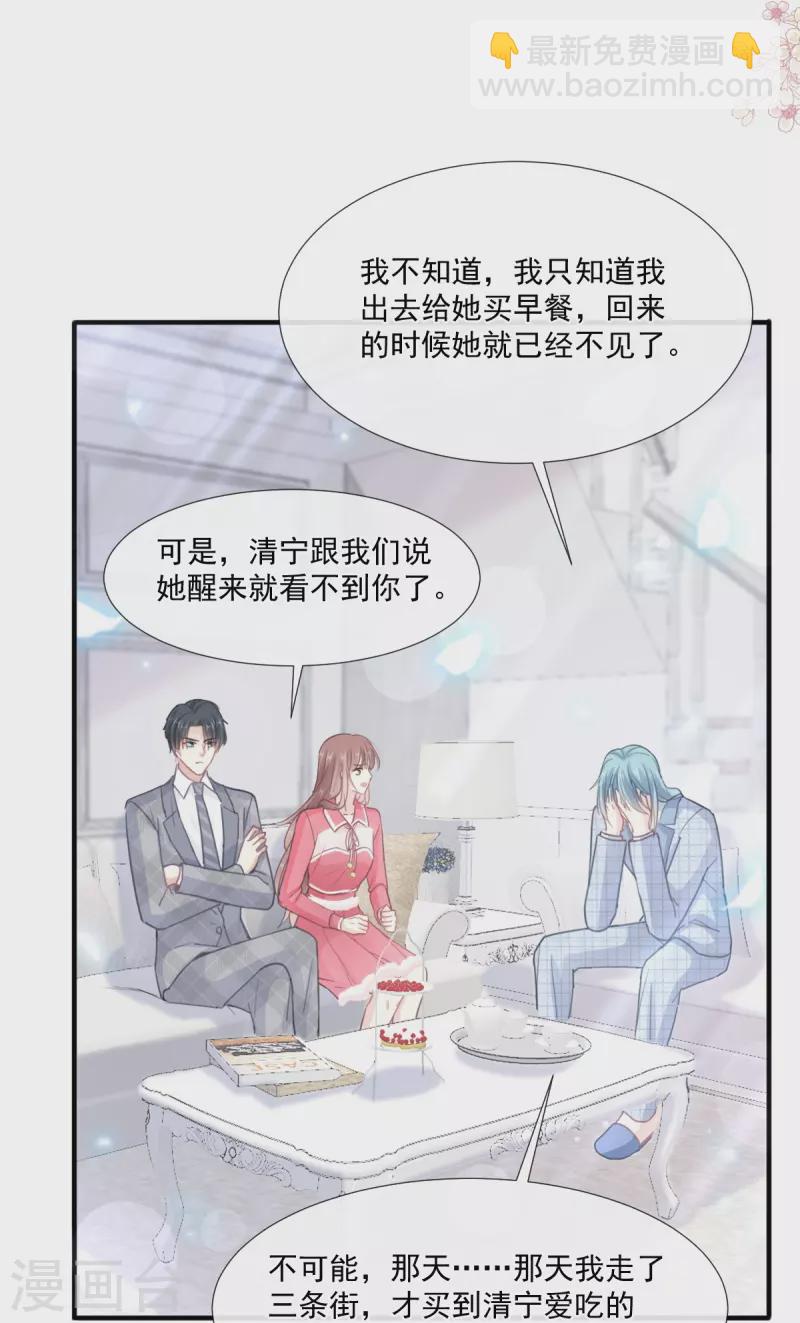 第213话 狭路相逢15