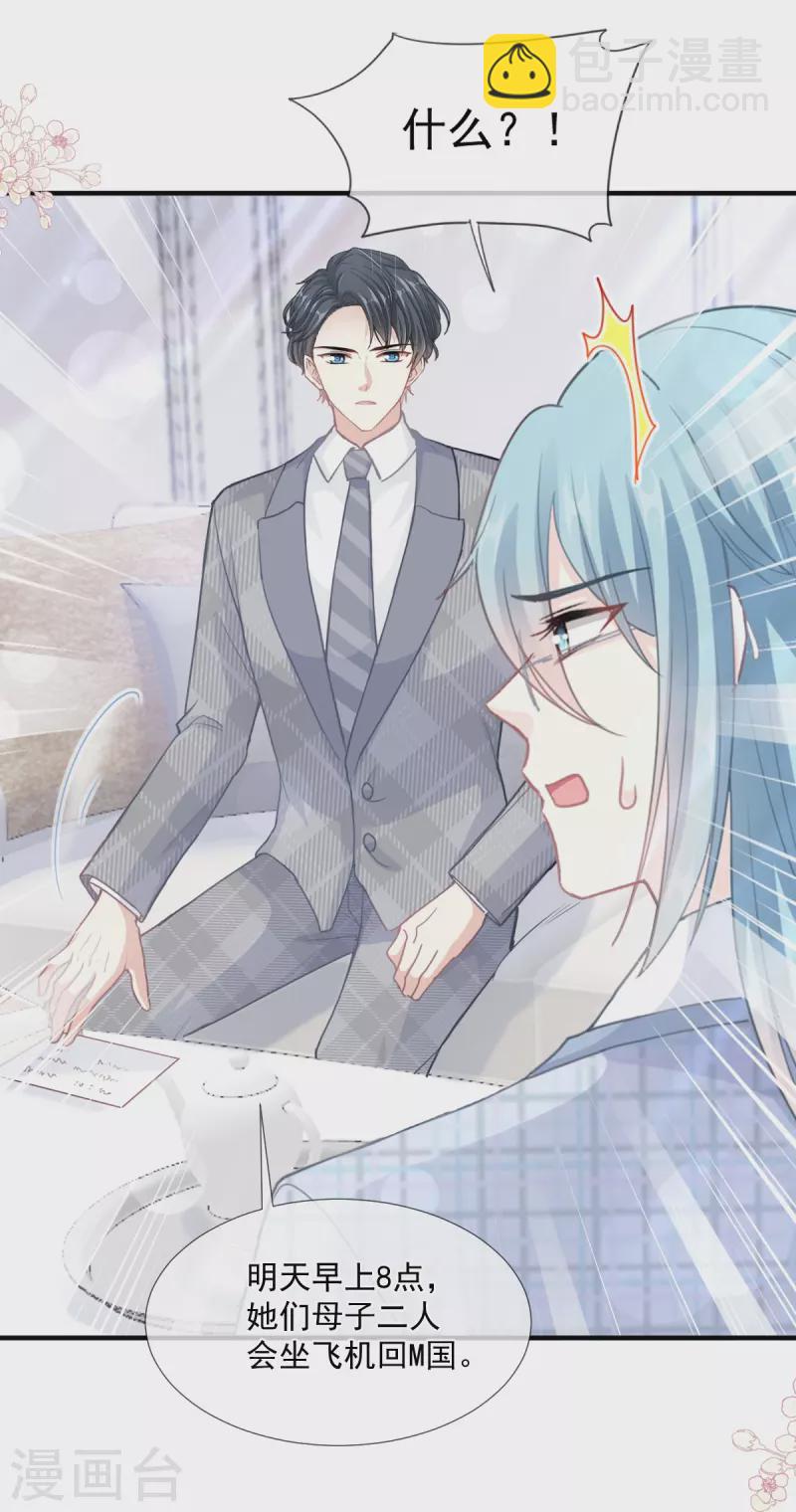 第213话 狭路相逢19