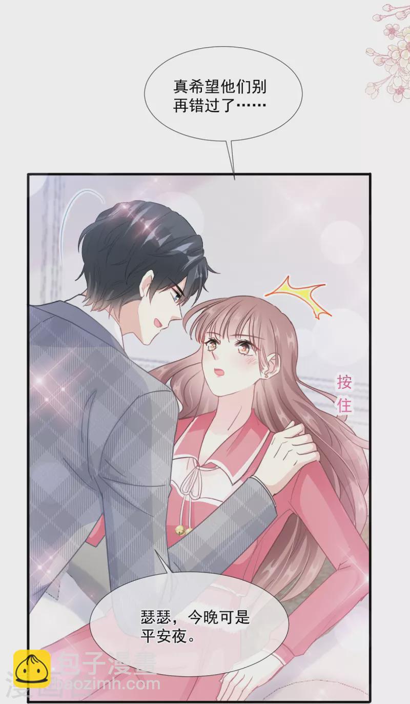 第213话 狭路相逢21