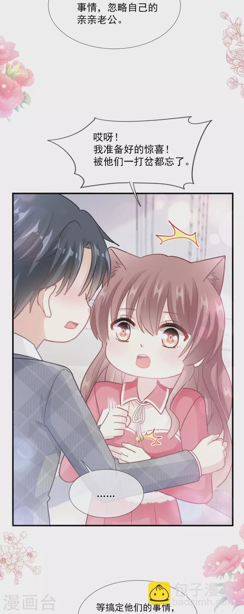 第213话 狭路相逢23