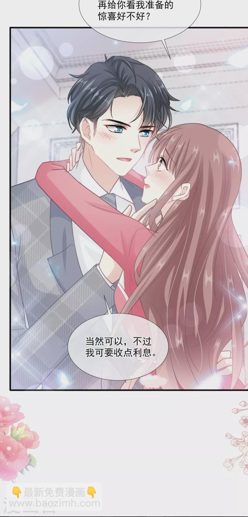 第213话 狭路相逢24
