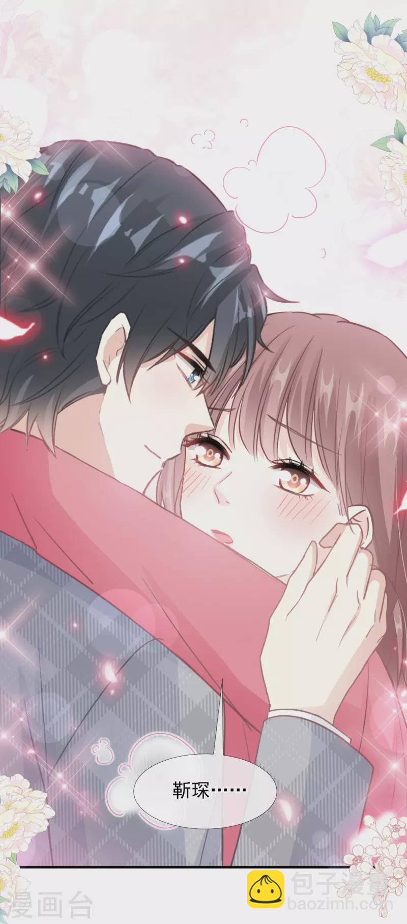 第213话 狭路相逢26