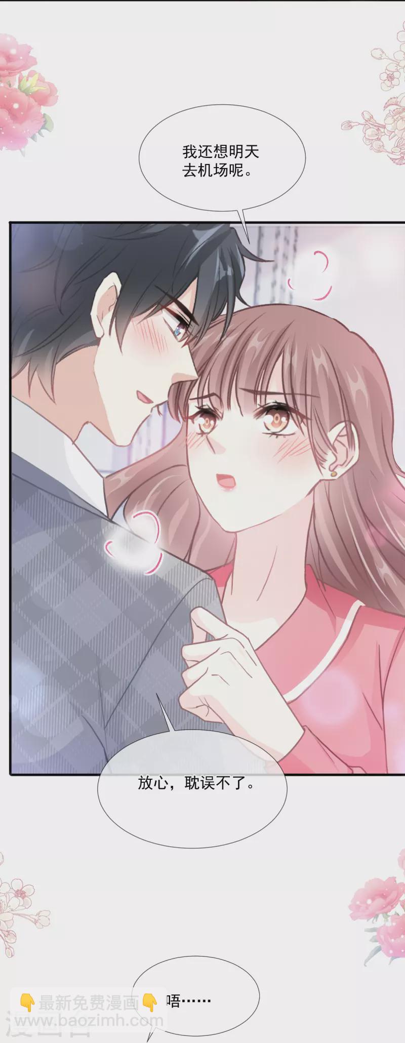 第213话 狭路相逢28