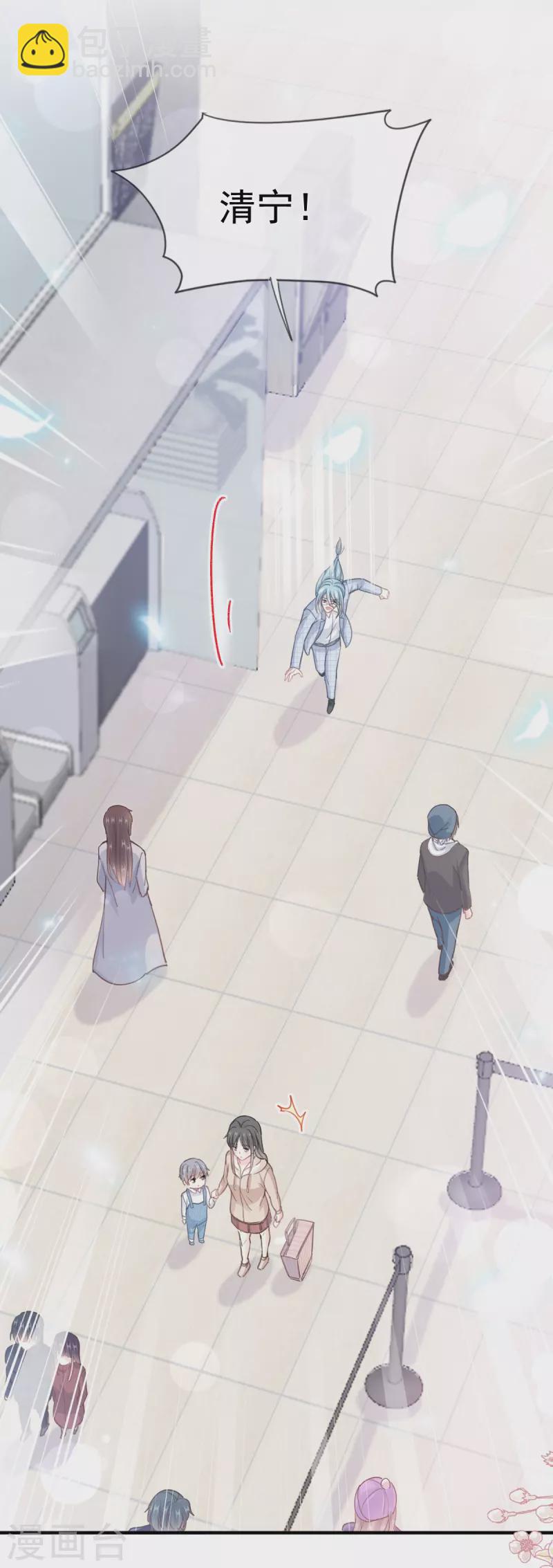 第213话 狭路相逢30