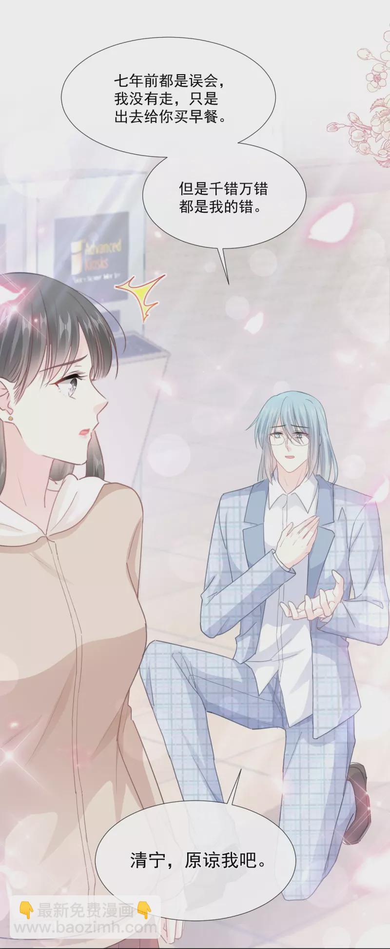 第213话 狭路相逢33