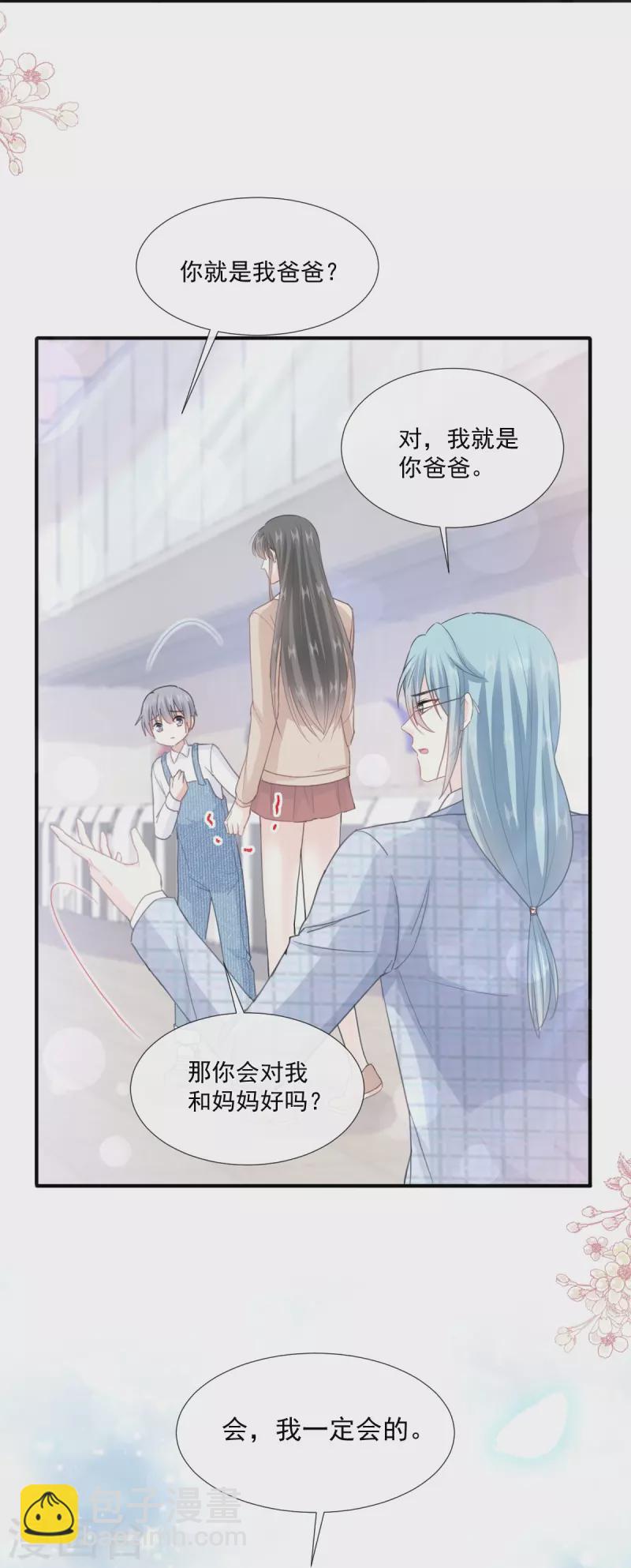 第213话 狭路相逢34
