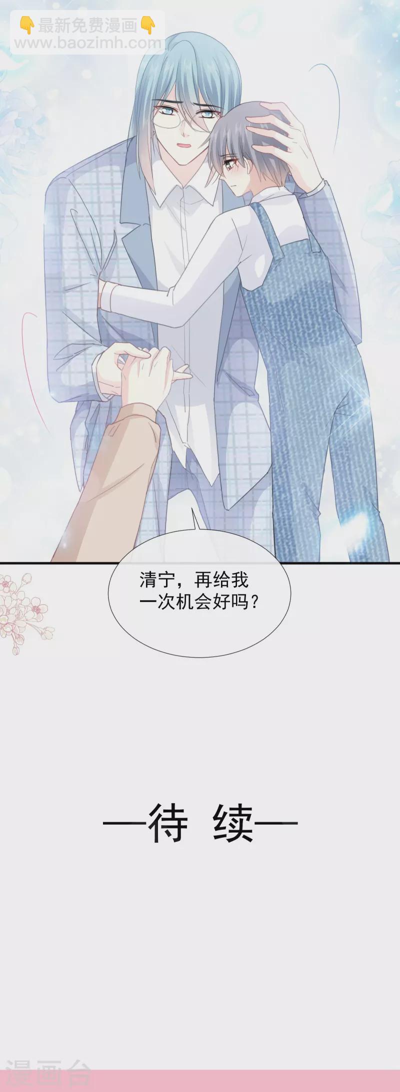 第213话 狭路相逢35