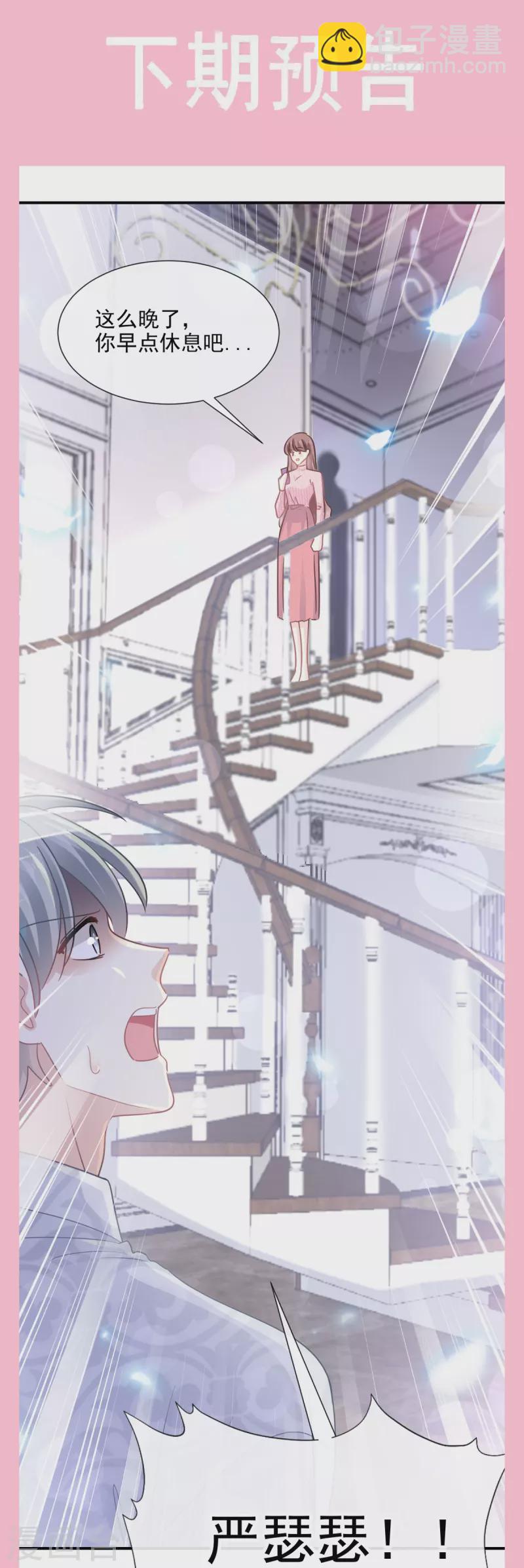 第213话 狭路相逢36