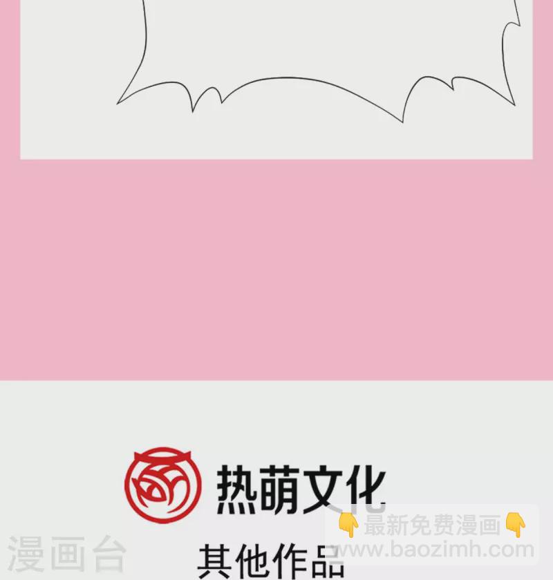 第213话 狭路相逢37