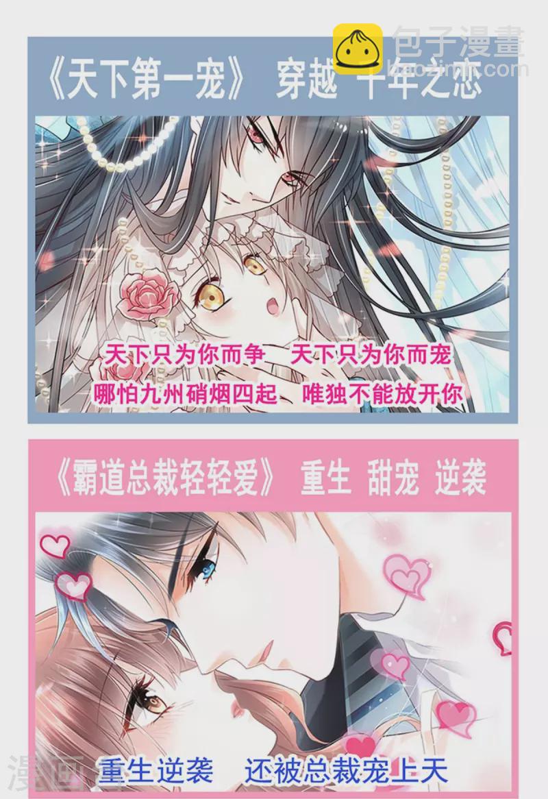 第213话 狭路相逢38