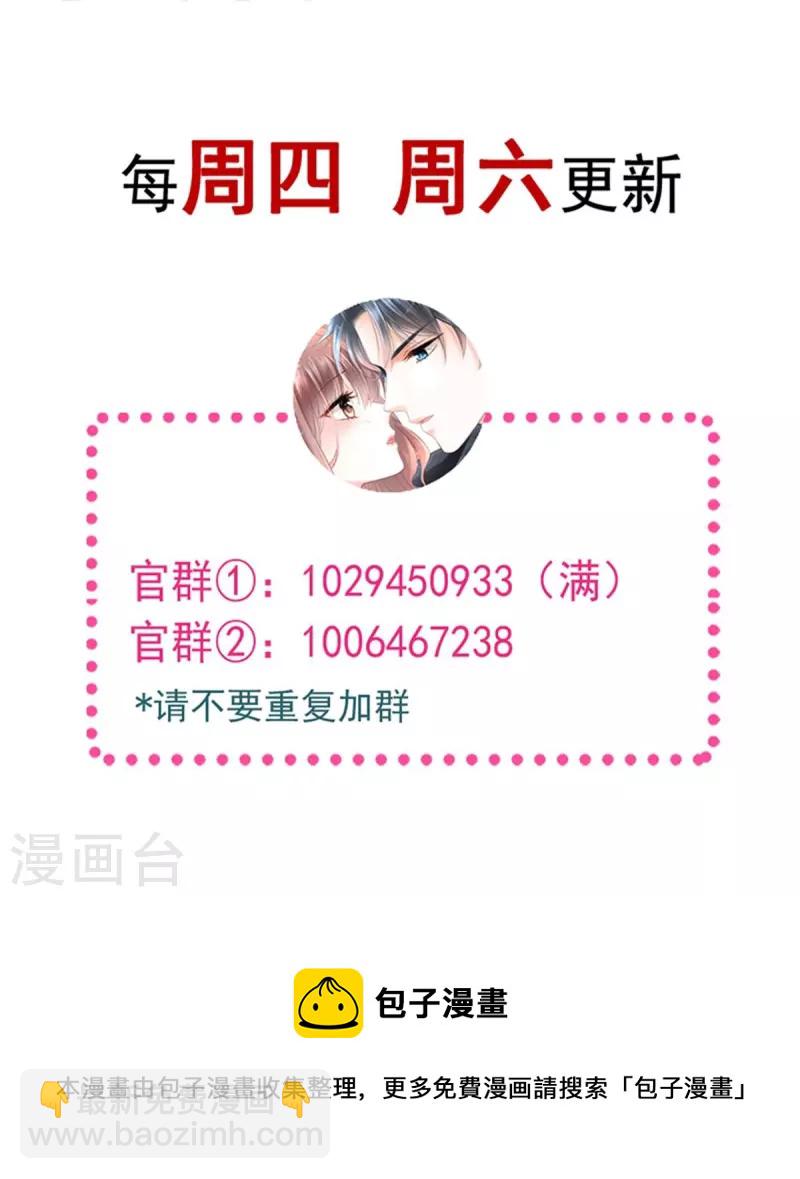 第213话 狭路相逢40