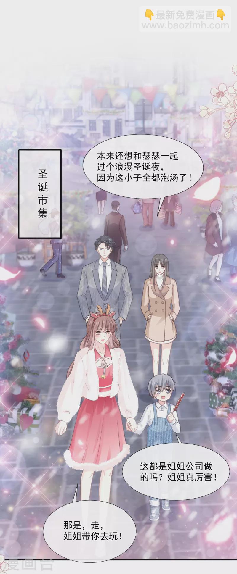 第213话 狭路相逢5