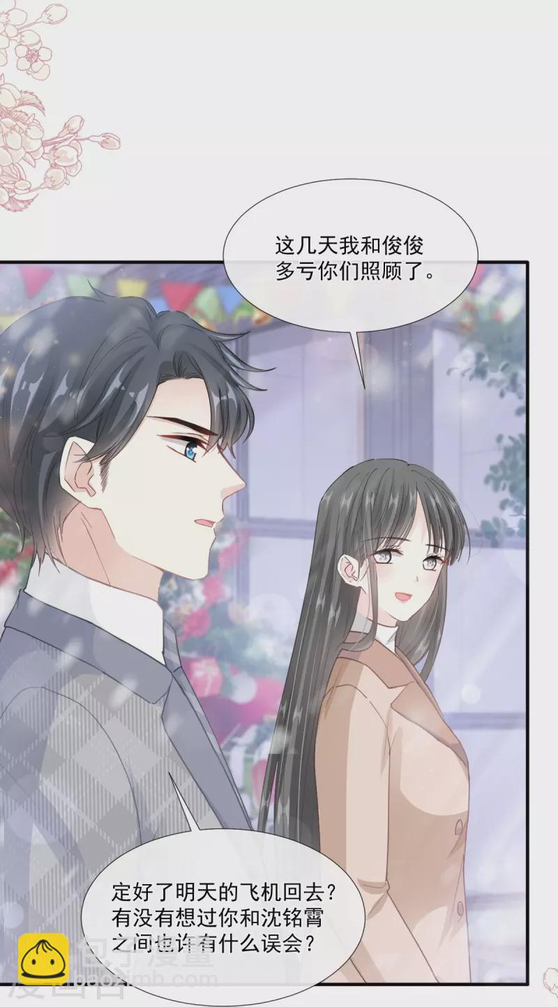 第213话 狭路相逢6