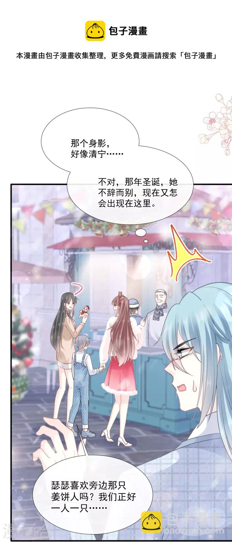 第213话 狭路相逢9