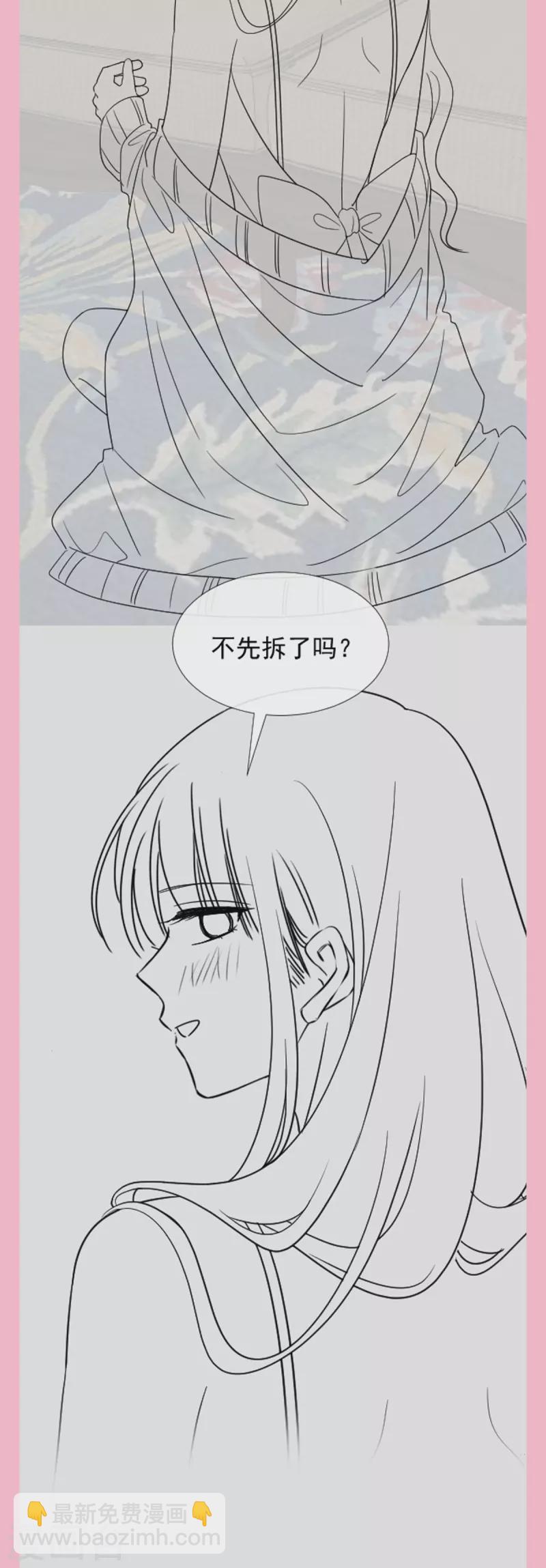 第216话 手撕绿茶38