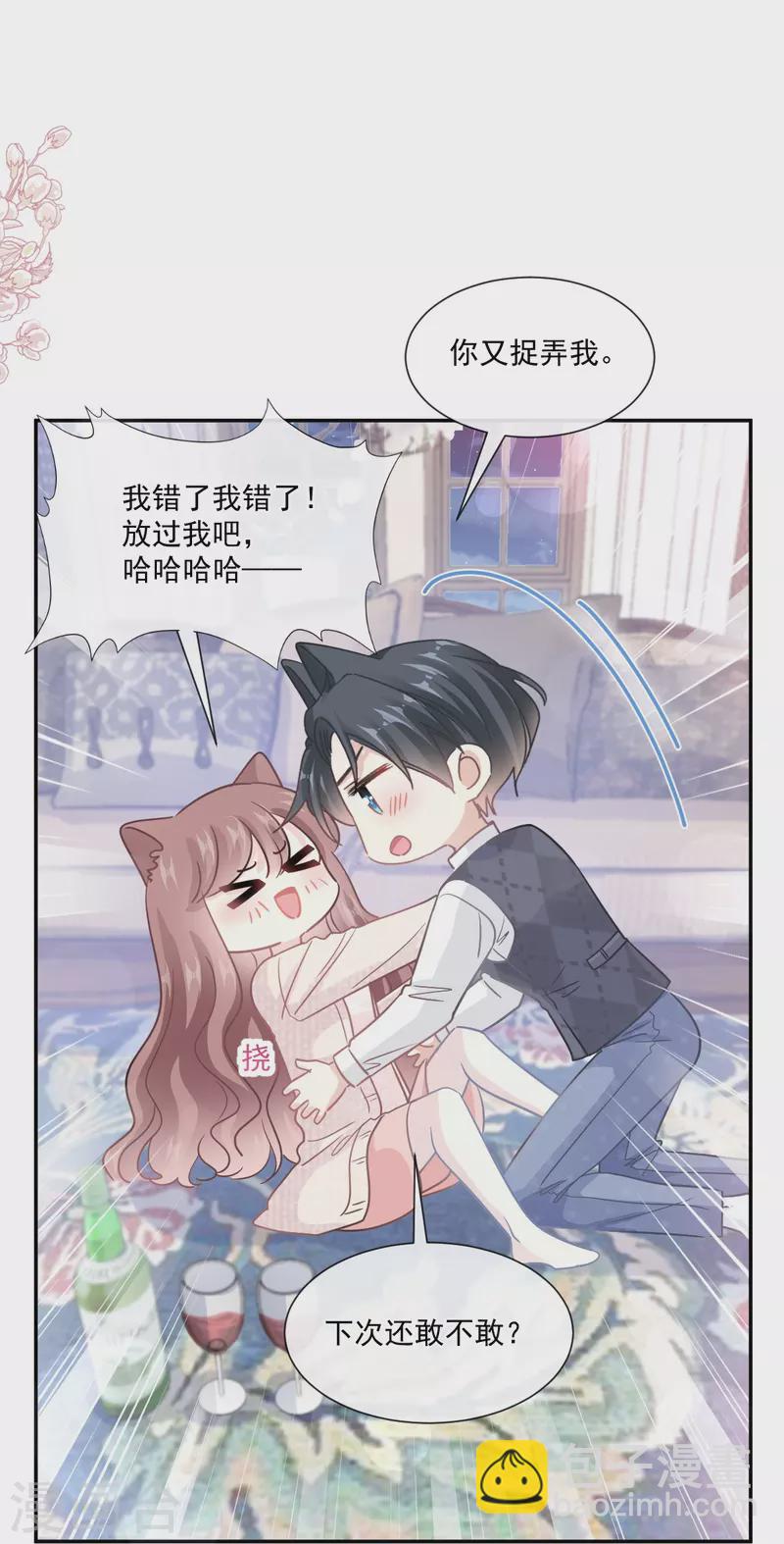 第217话 特别礼物10