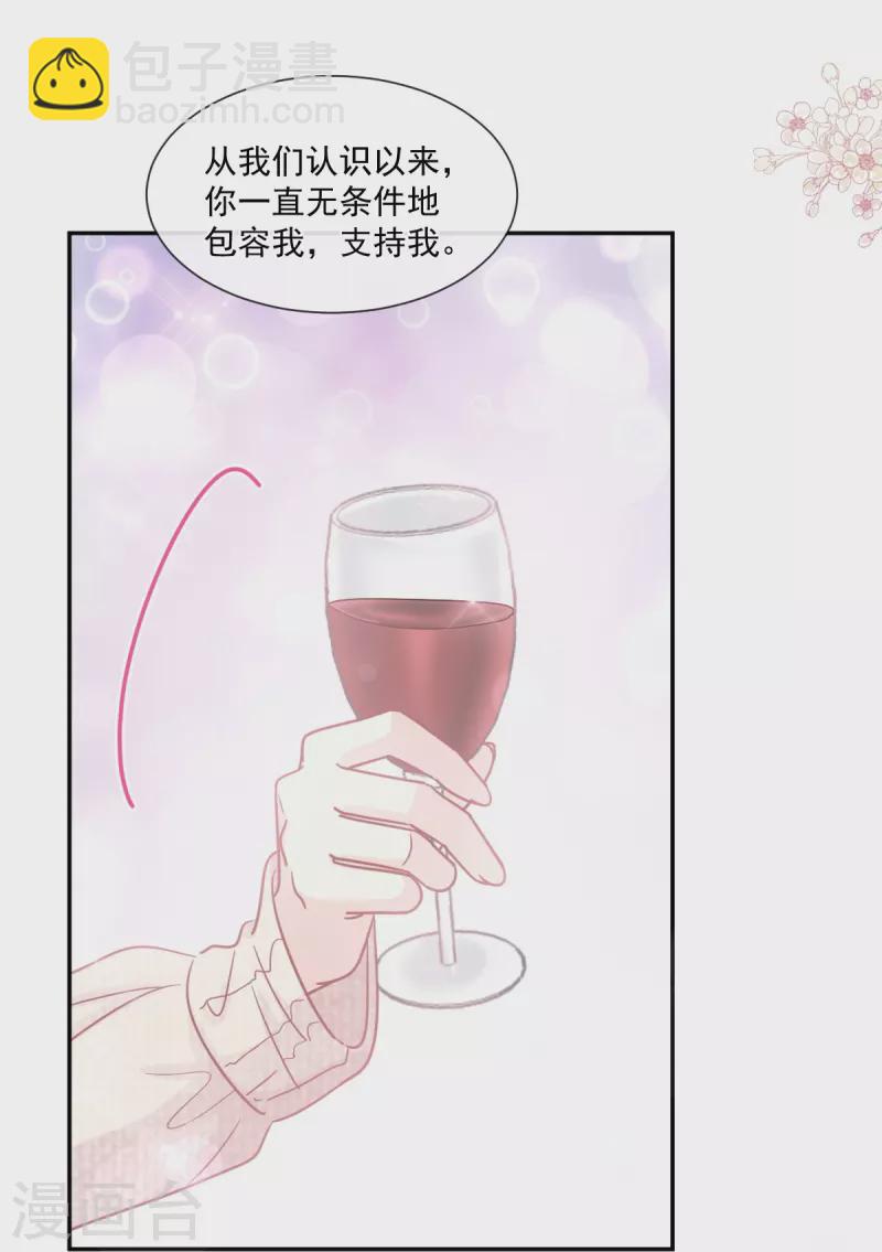 第217话 特别礼物12