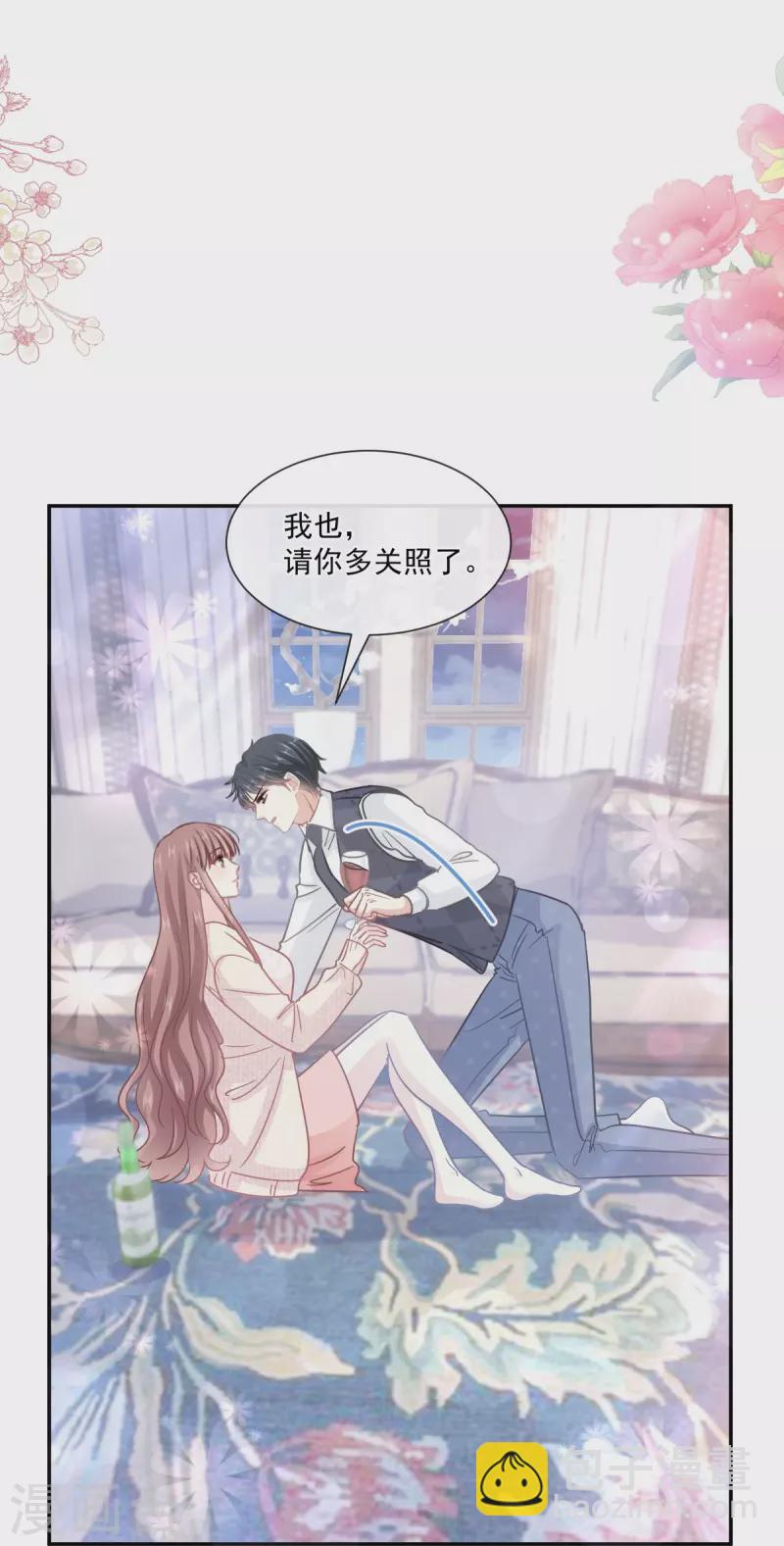 第217话 特别礼物15