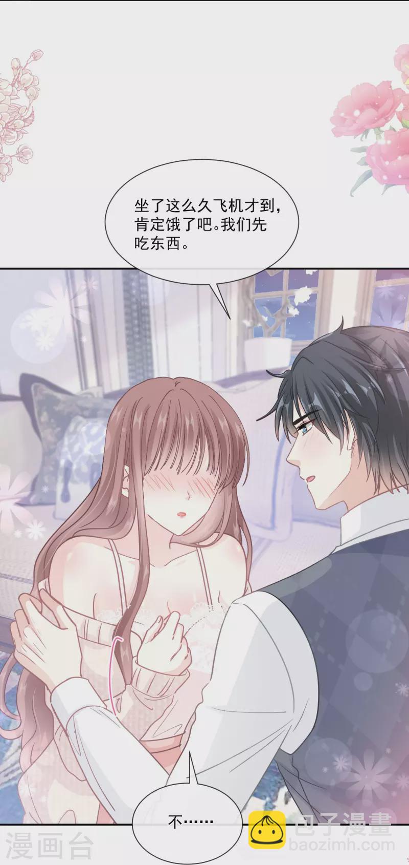 第217话 特别礼物19