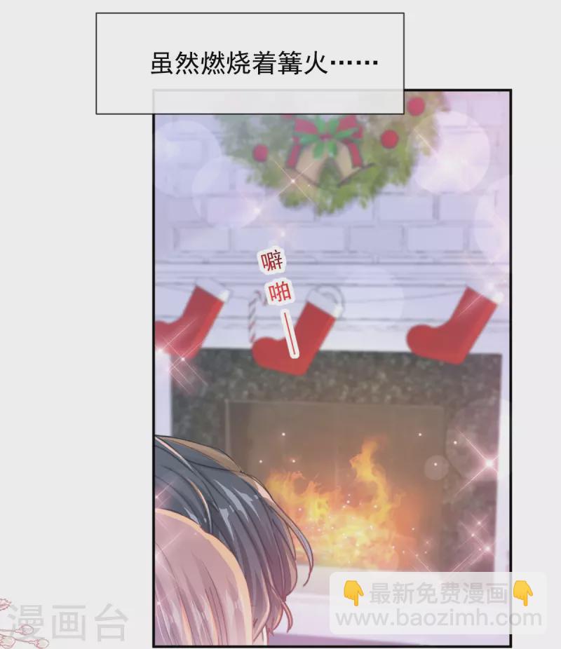 第217话 特别礼物26