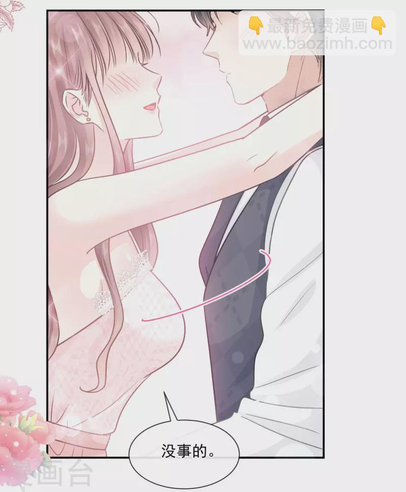 第217话 特别礼物29