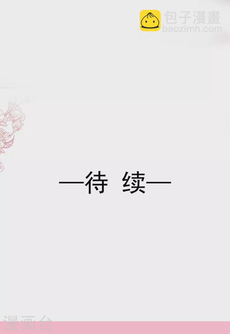 第217话 特别礼物31