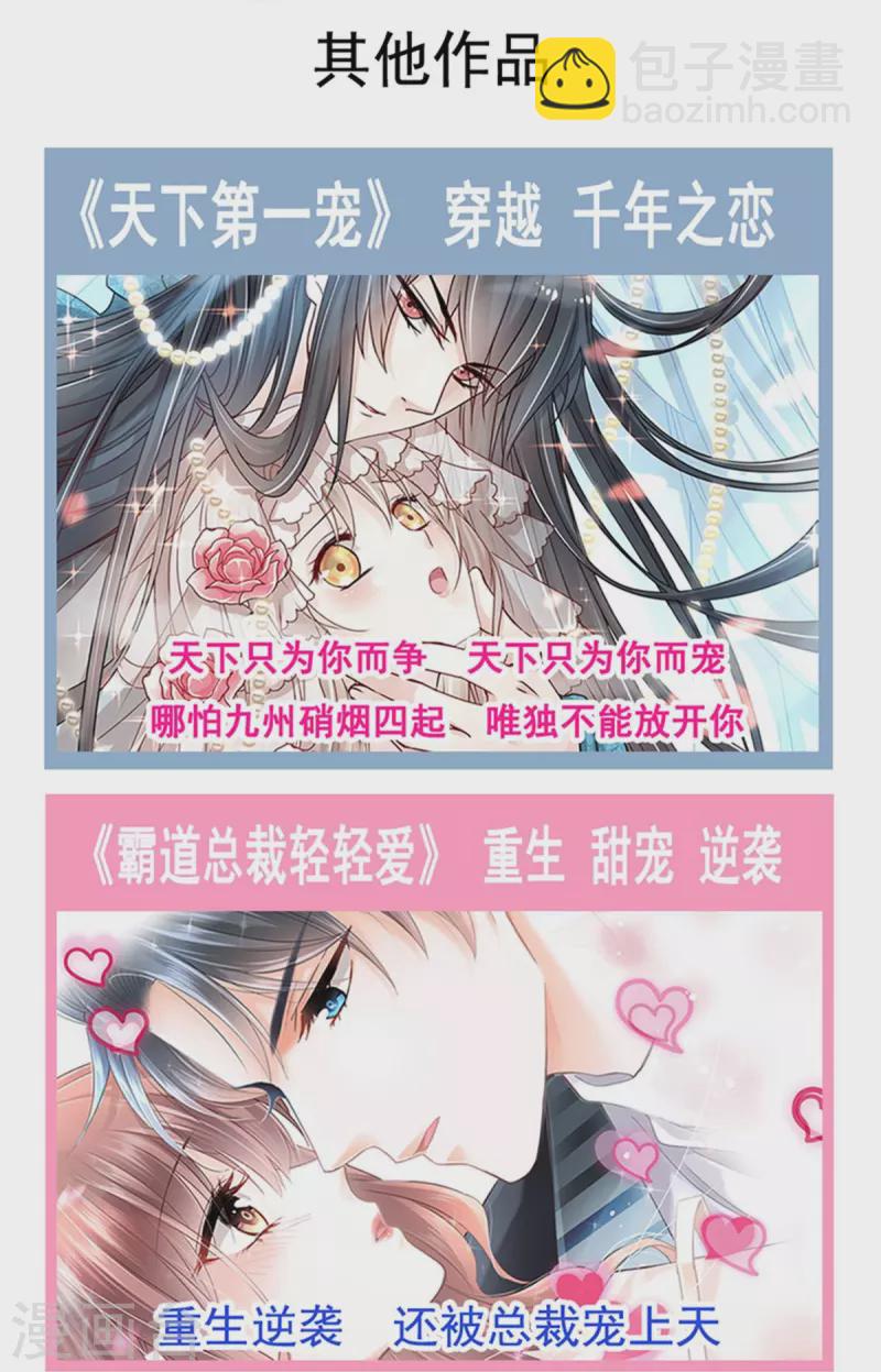 第217话 特别礼物34