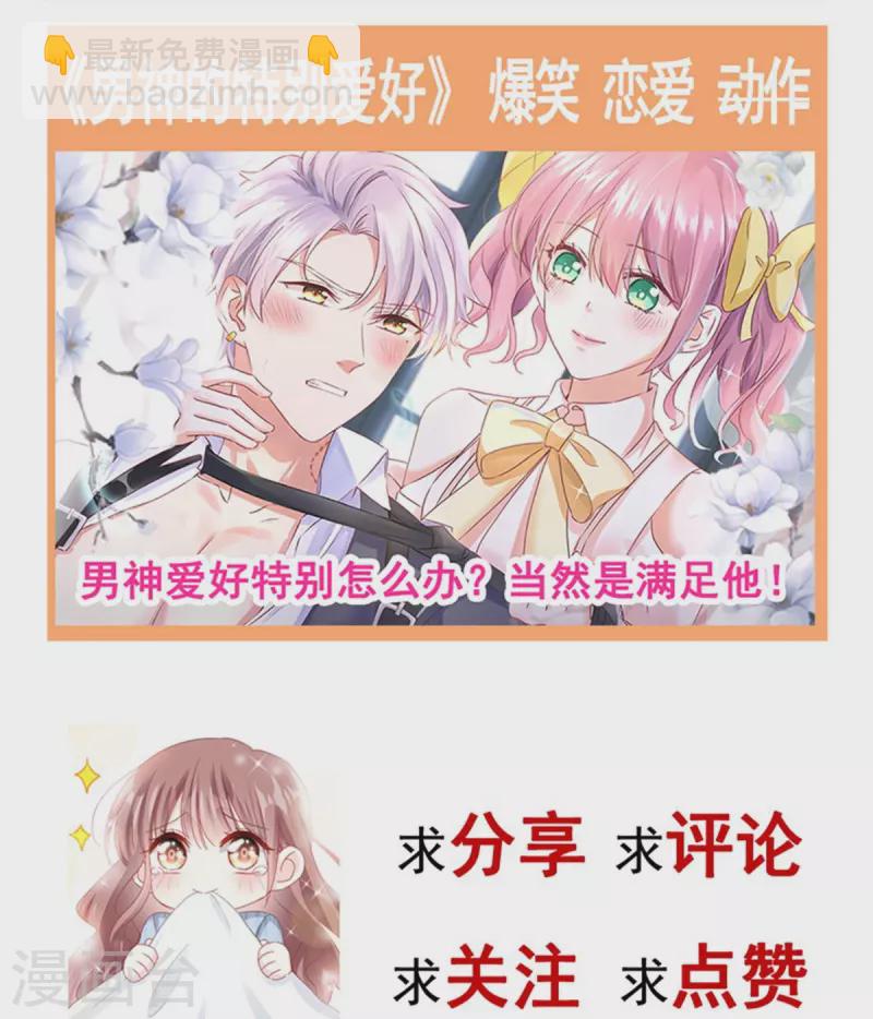 第217话 特别礼物35
