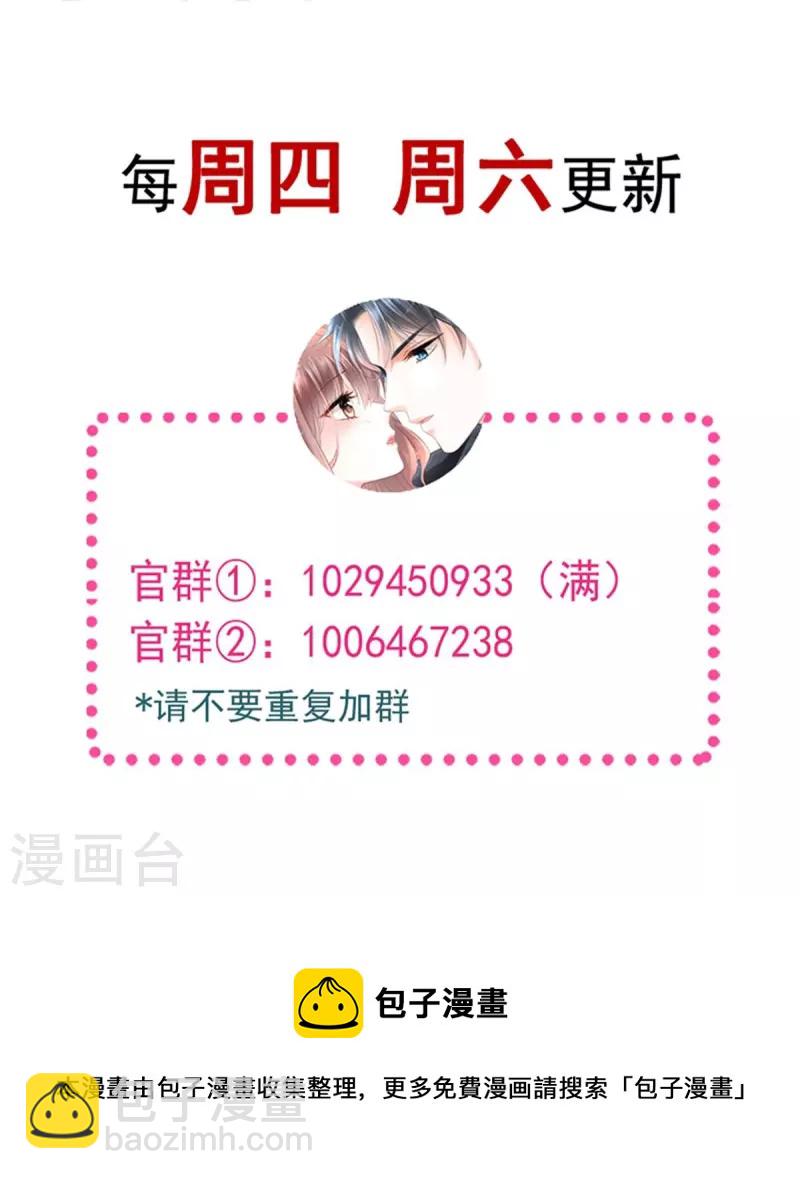 第217话 特别礼物36
