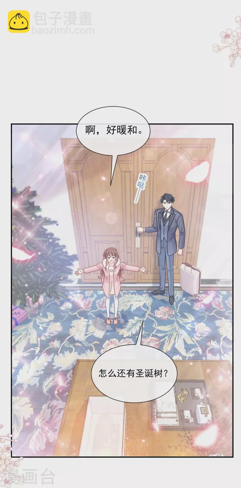 第217话 特别礼物6