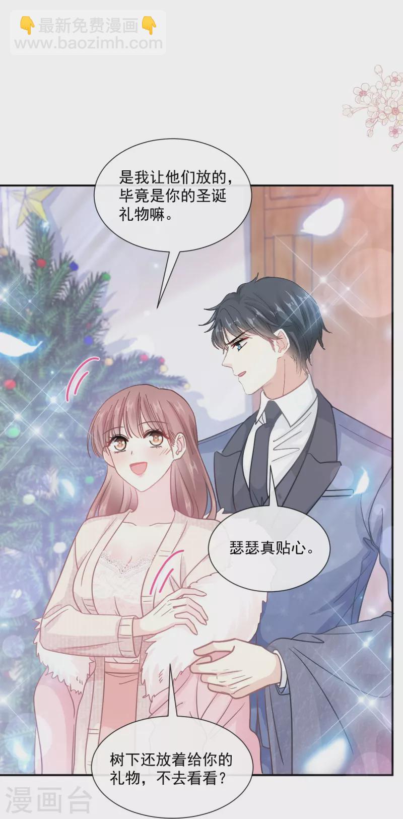 第217话 特别礼物7