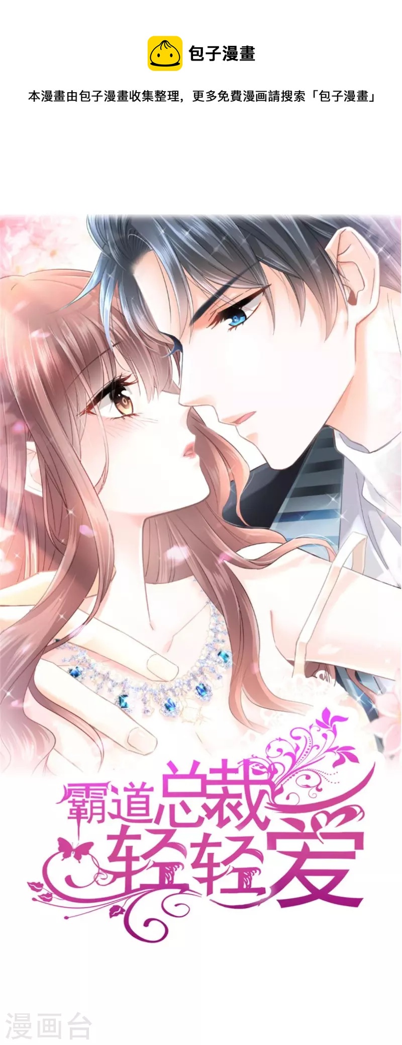 第218话 瑟瑟的挑衅0