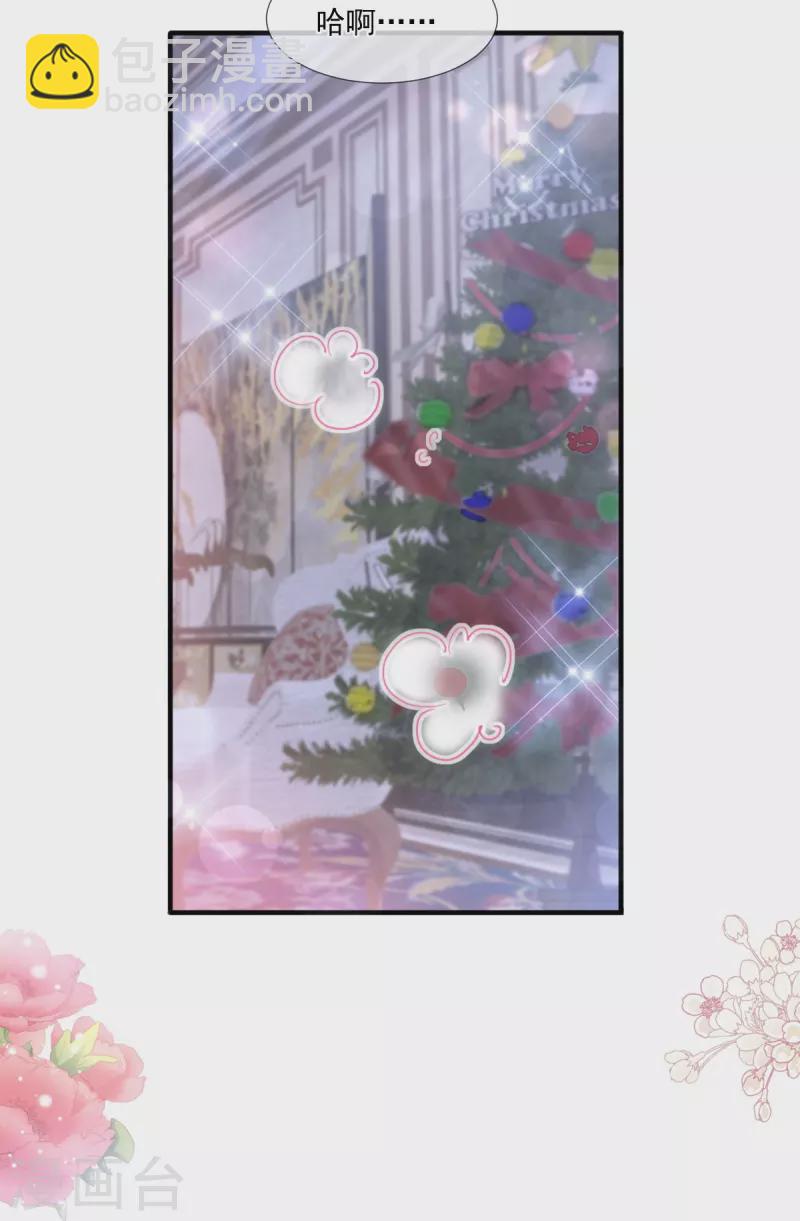 第218话 瑟瑟的挑衅12