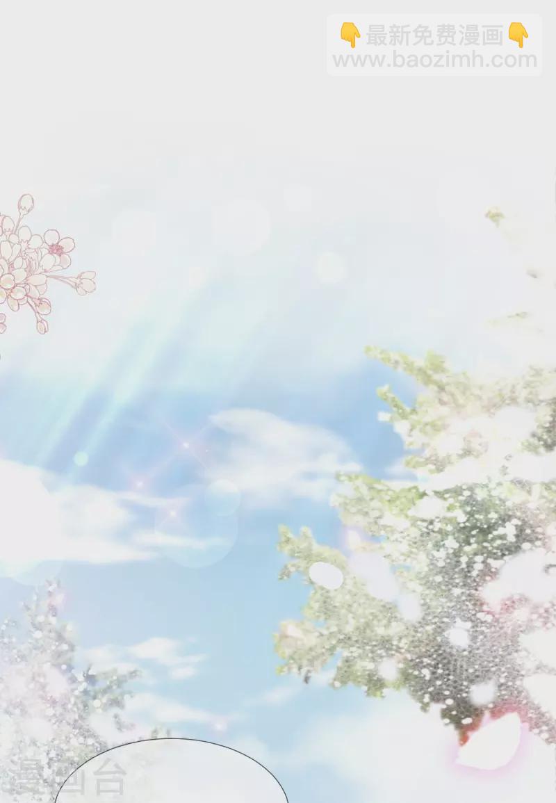 第218话 瑟瑟的挑衅20