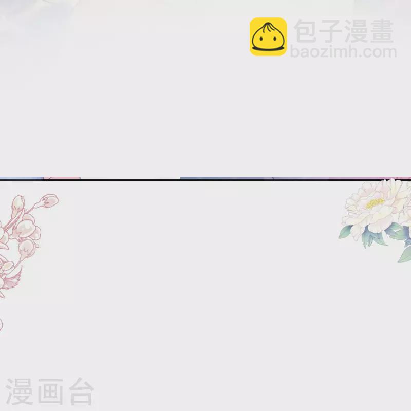 第218话 瑟瑟的挑衅3