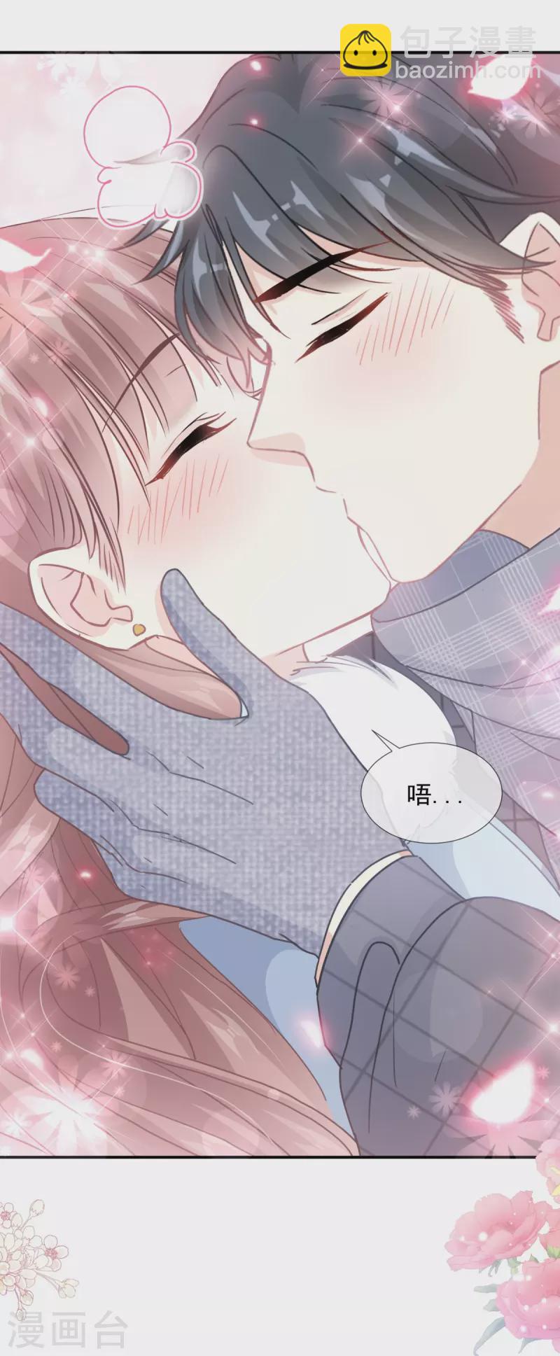 第218话 瑟瑟的挑衅34