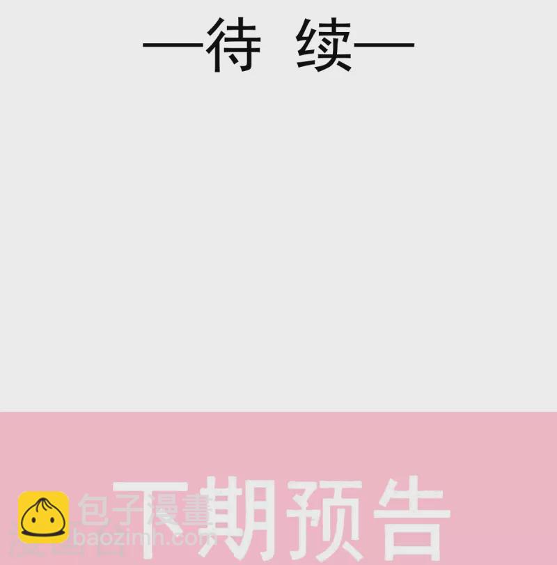 第218话 瑟瑟的挑衅35