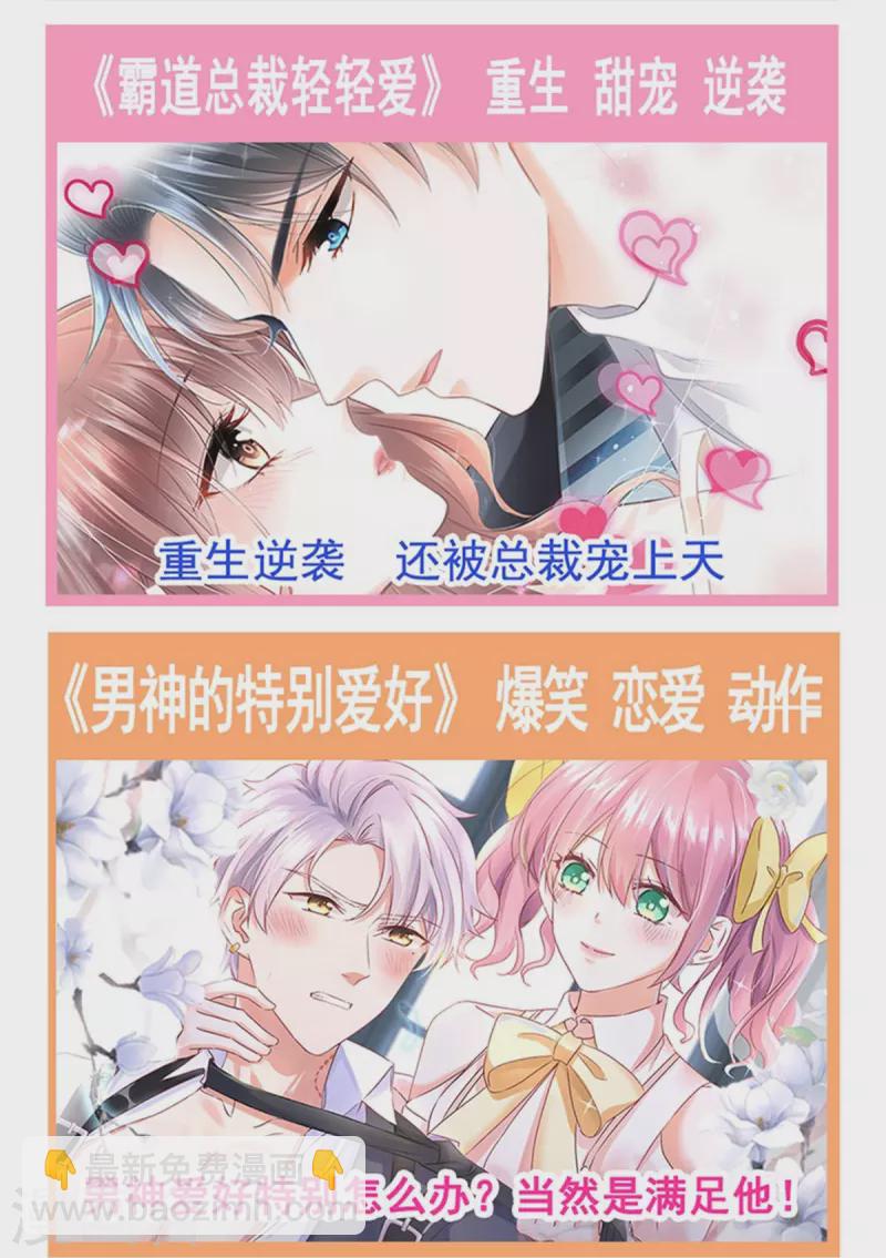 第218话 瑟瑟的挑衅39
